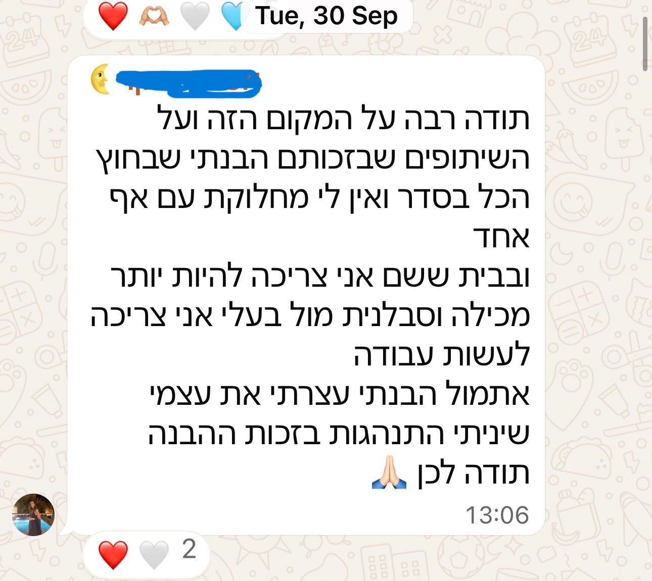 המלצה ממשתתפת 8