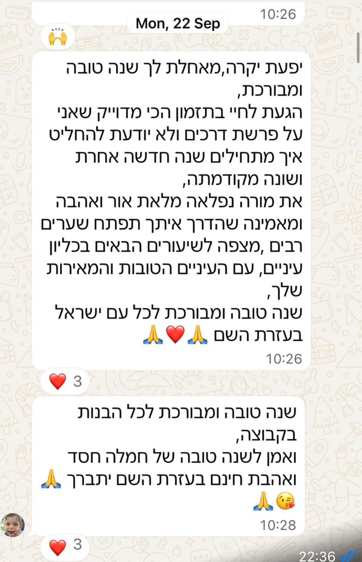 המלצה ממשתתפת 14