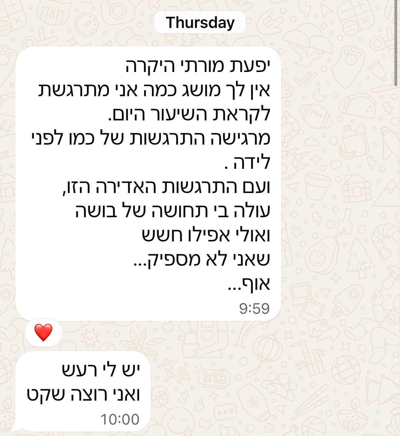 המלצה ממשתתפת 1