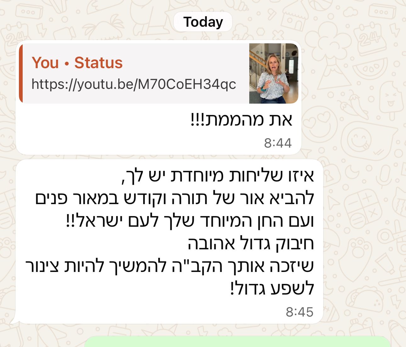 המלצה ממשתתפת 11