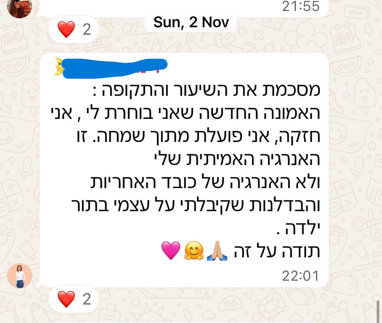 המלצה ממשתתפת 15