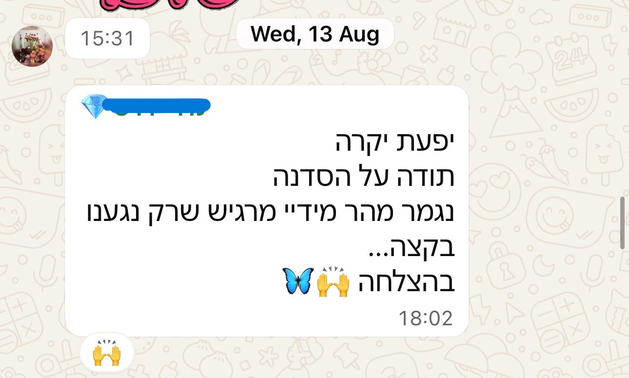 המלצה ממשתתפת 1