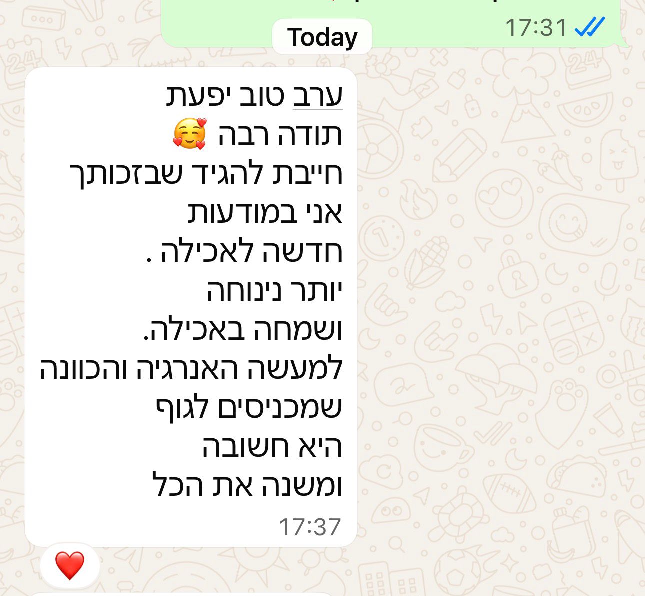 המלצה ממשתתפת 2